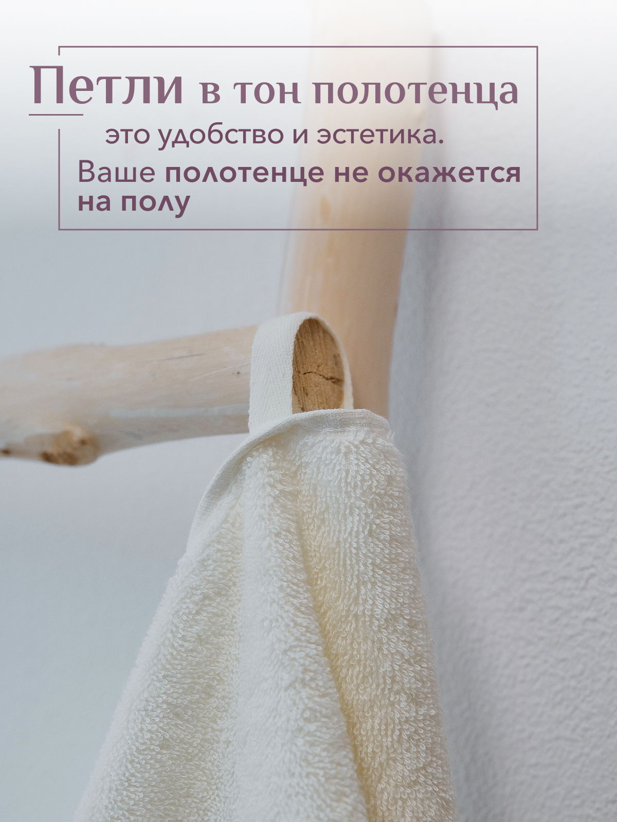 Набор полотенец махровых Сафари из 2шт  Реноме, 11-0104 белый-молочный/18-1409 какао