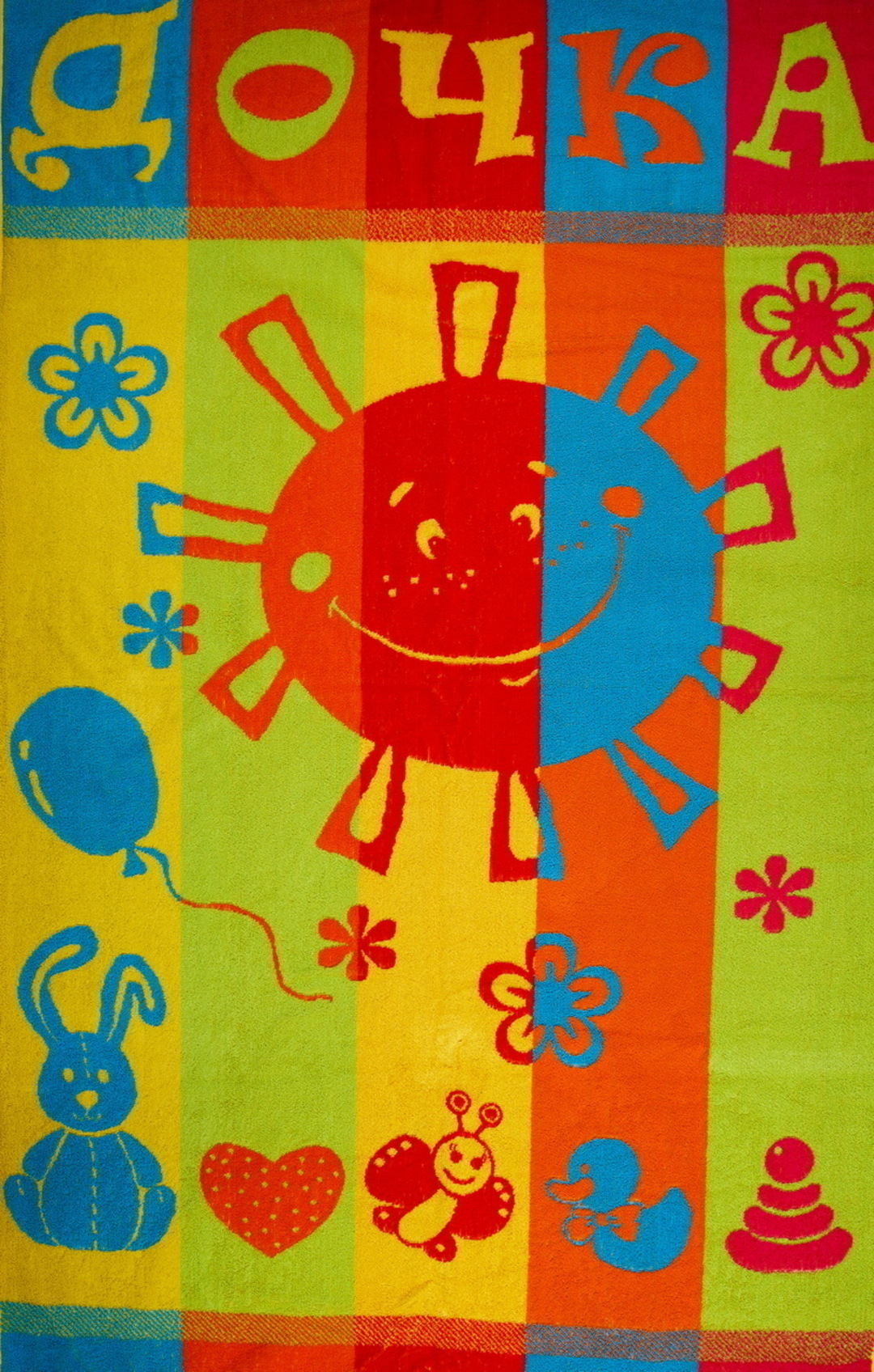 Полотенце махровое  Юрьев-Польский