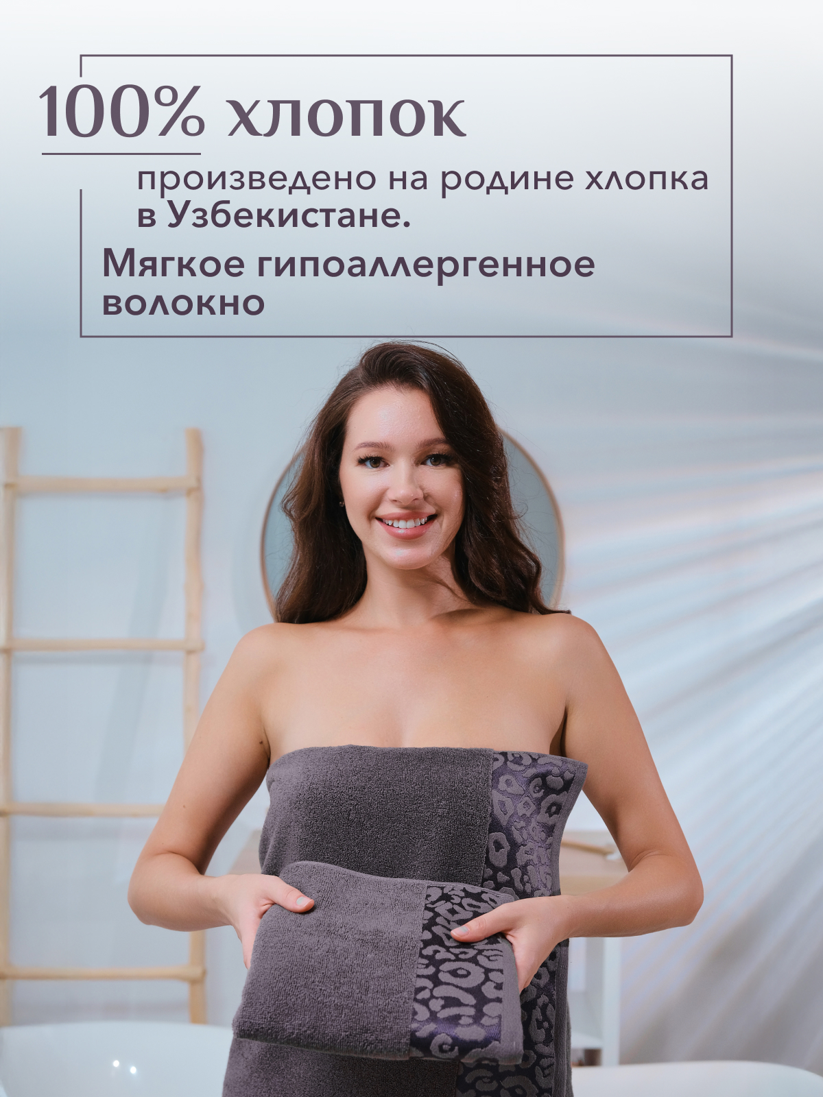 Набор полотенец махровых Сафари из 2шт  Реноме, 18-1409 какао