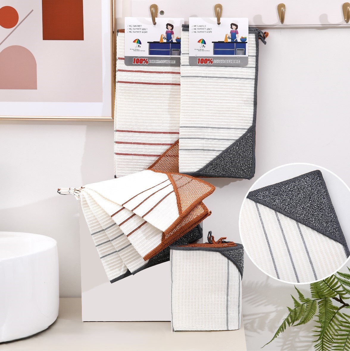 Салфетка микрофибра 45614772 -4шт 7Я