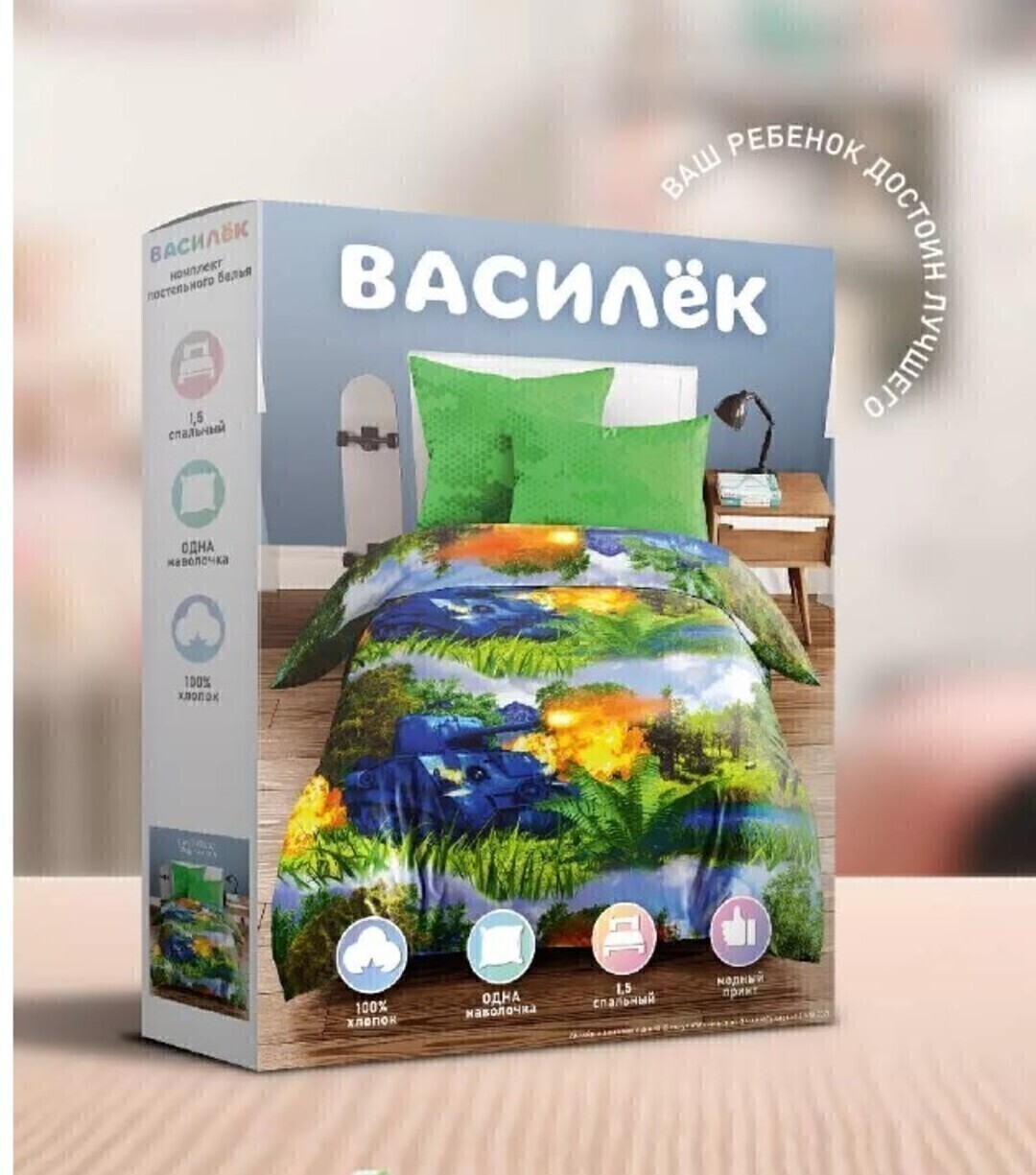 КПБ детский бязь Василек