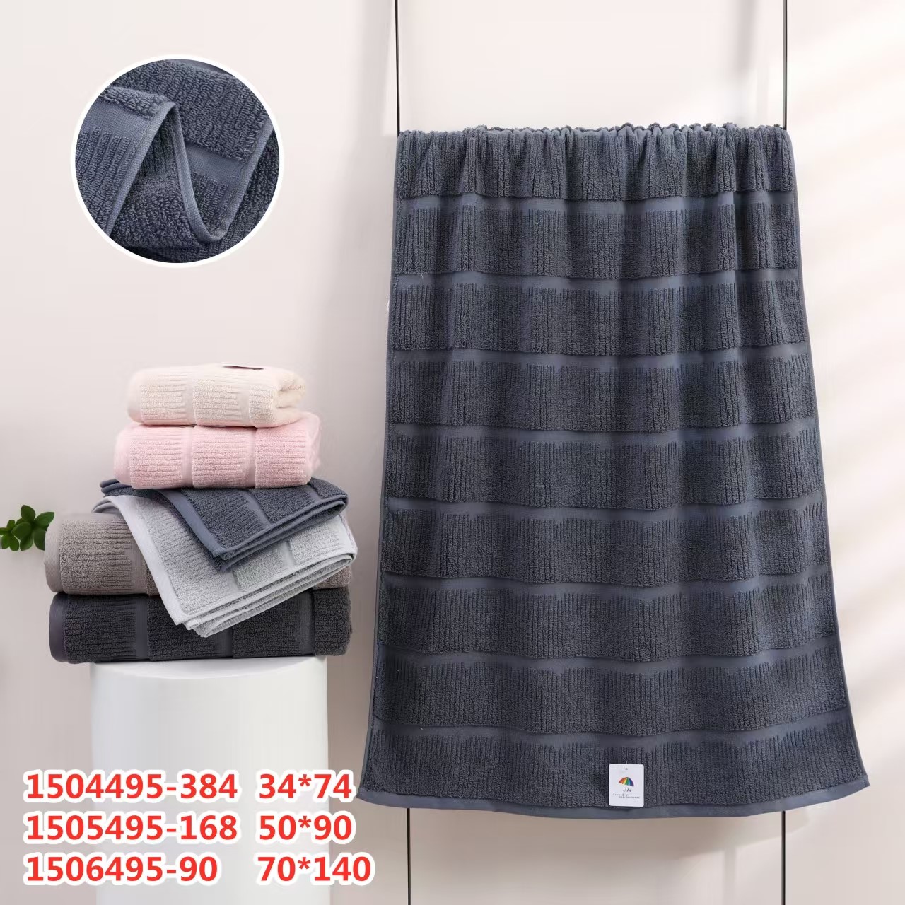 Полотенце махровое 15..495 7Я