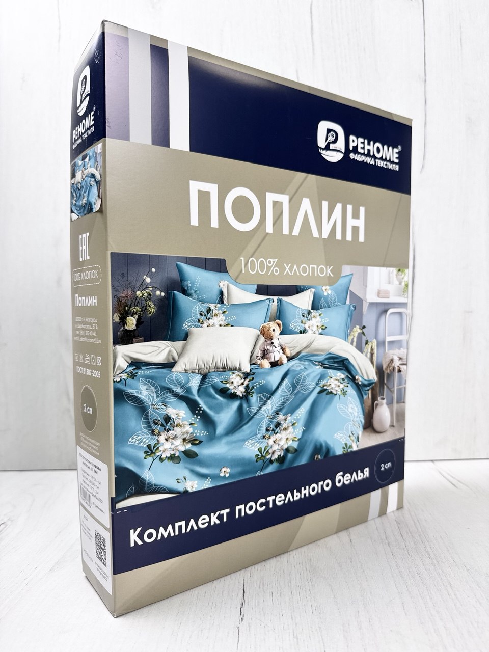 КПБ  поплин Оливковая коллекция Реноме<УУ 6991> 