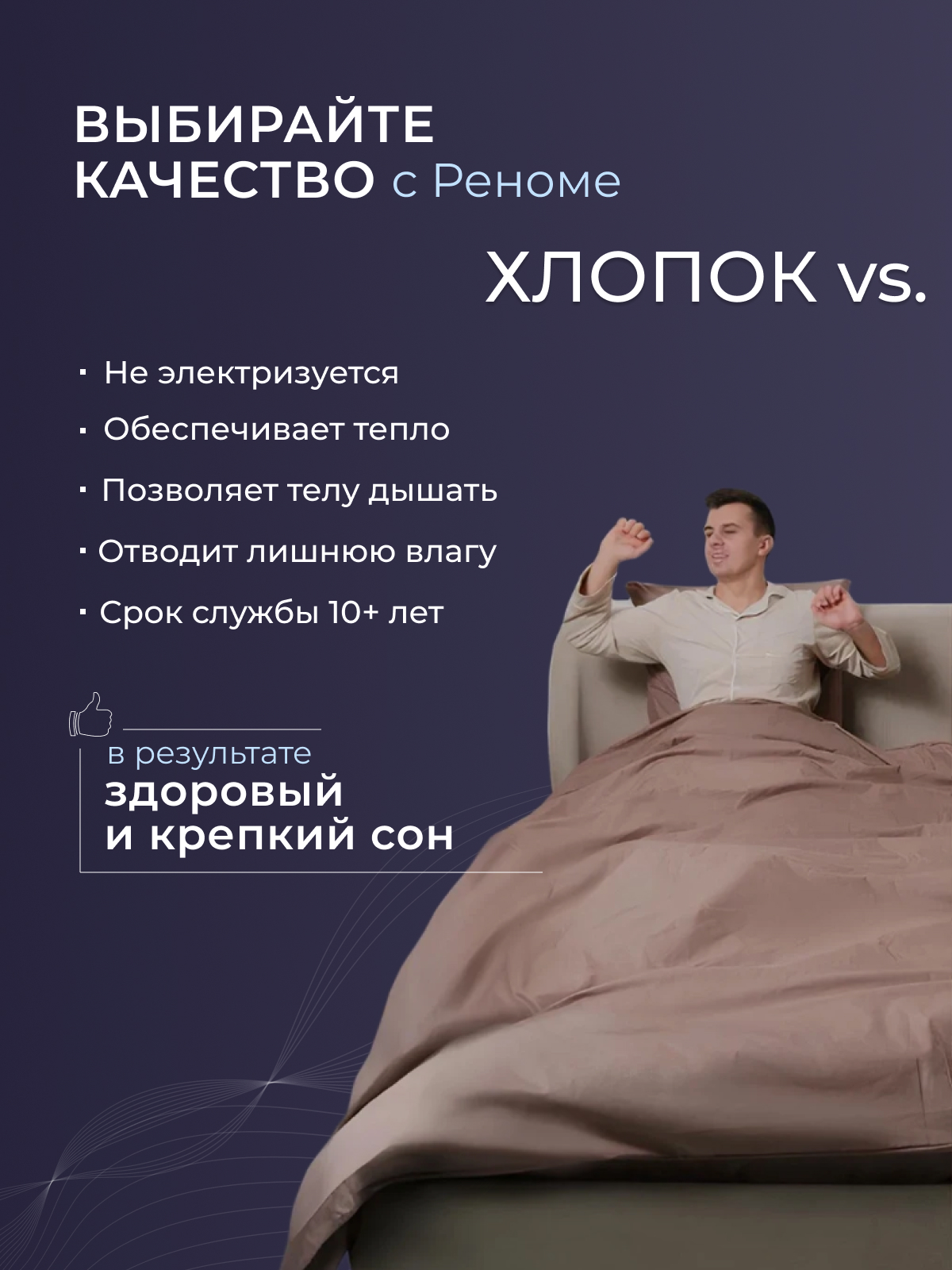 Одеяло бамбук  поплин Реноме