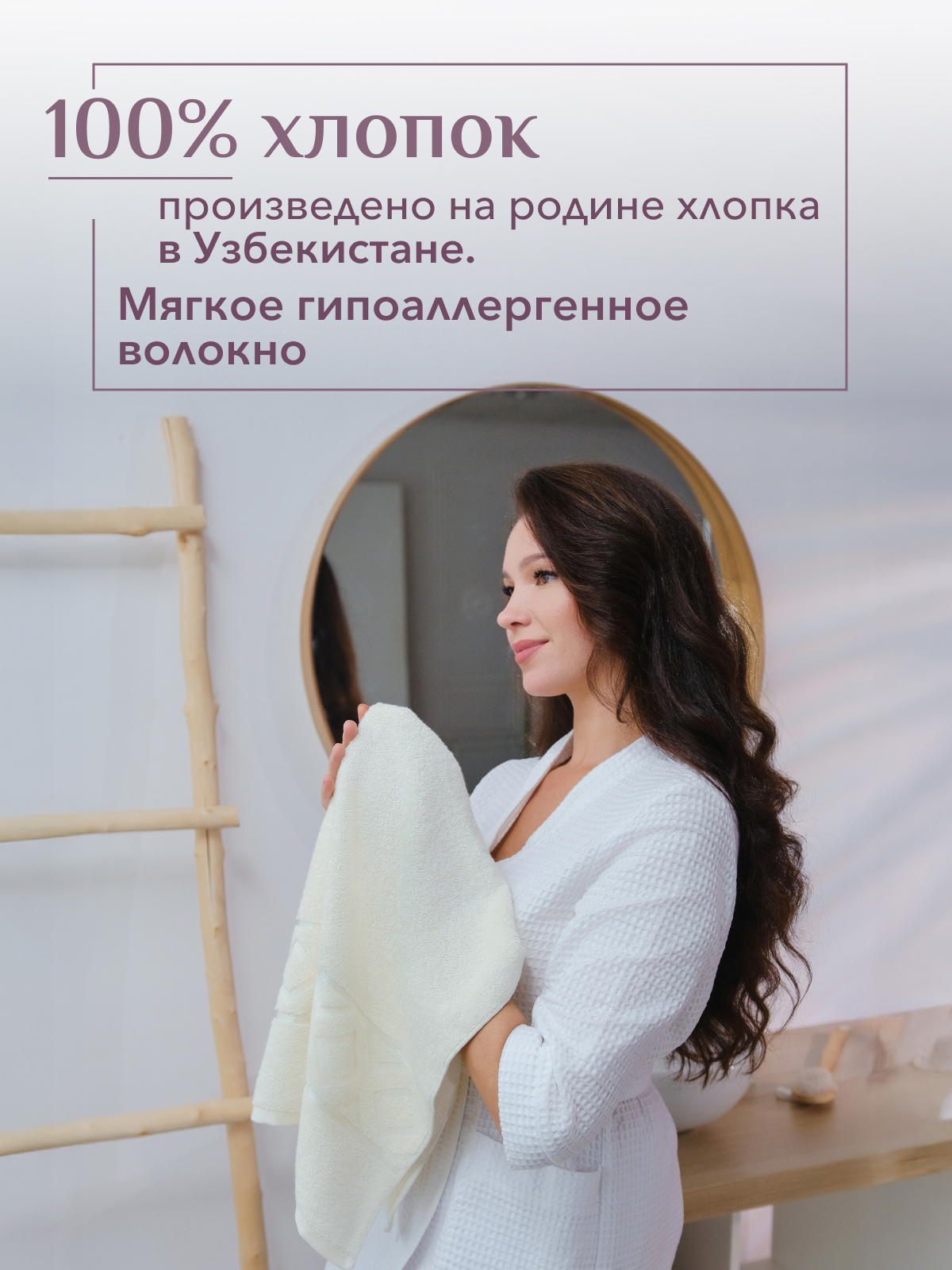 Набор полотенец махровых Ирбис из 2шт  Реноме, 11-0104 белый-молочный/18-1409 какао