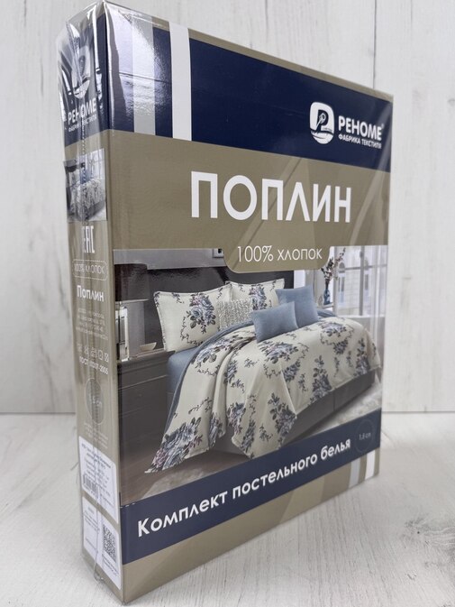 КПБ поплин Оливковая коллекция Реноме<УУ 0615>