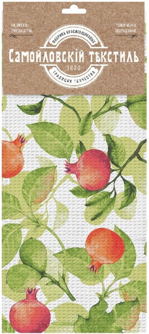 Полотенце вафельное ВФ17 Самойловский текстиль, 8965-1 Этюды