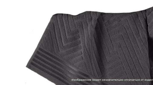 Полотенце махровое Модерн Luxor, 07050 темно-серый