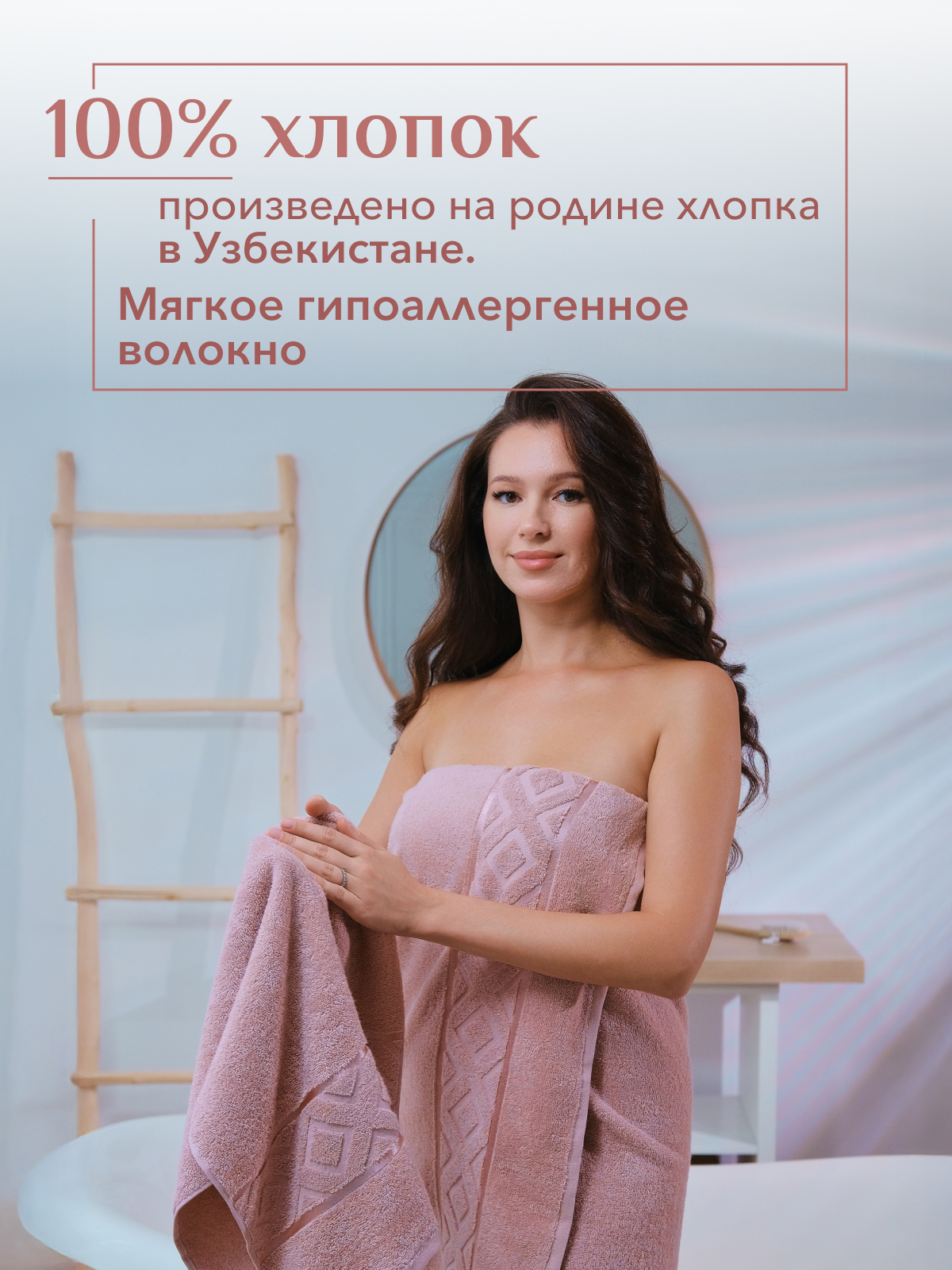 Набор полотенец махровых Ирбис из 2шт  Реноме, 14-1508 пудра