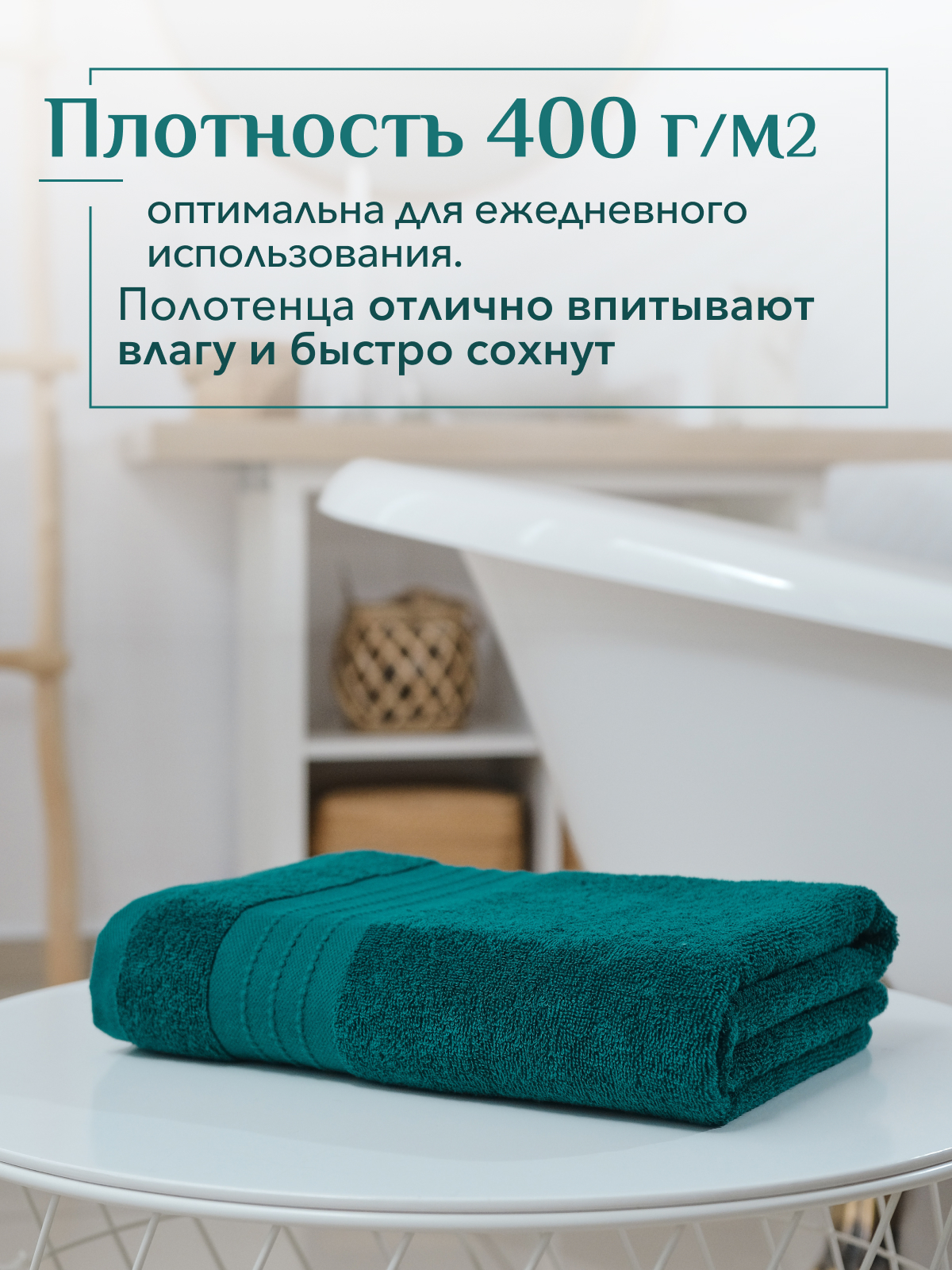 Полотенце махровое Кай Реноме, 19-5217 темно-зеленый