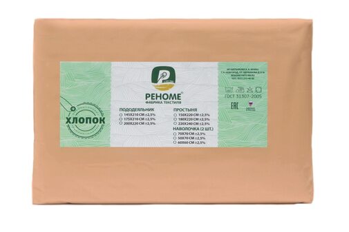 Наволочка упак 2шт поплин однотонный Реноме