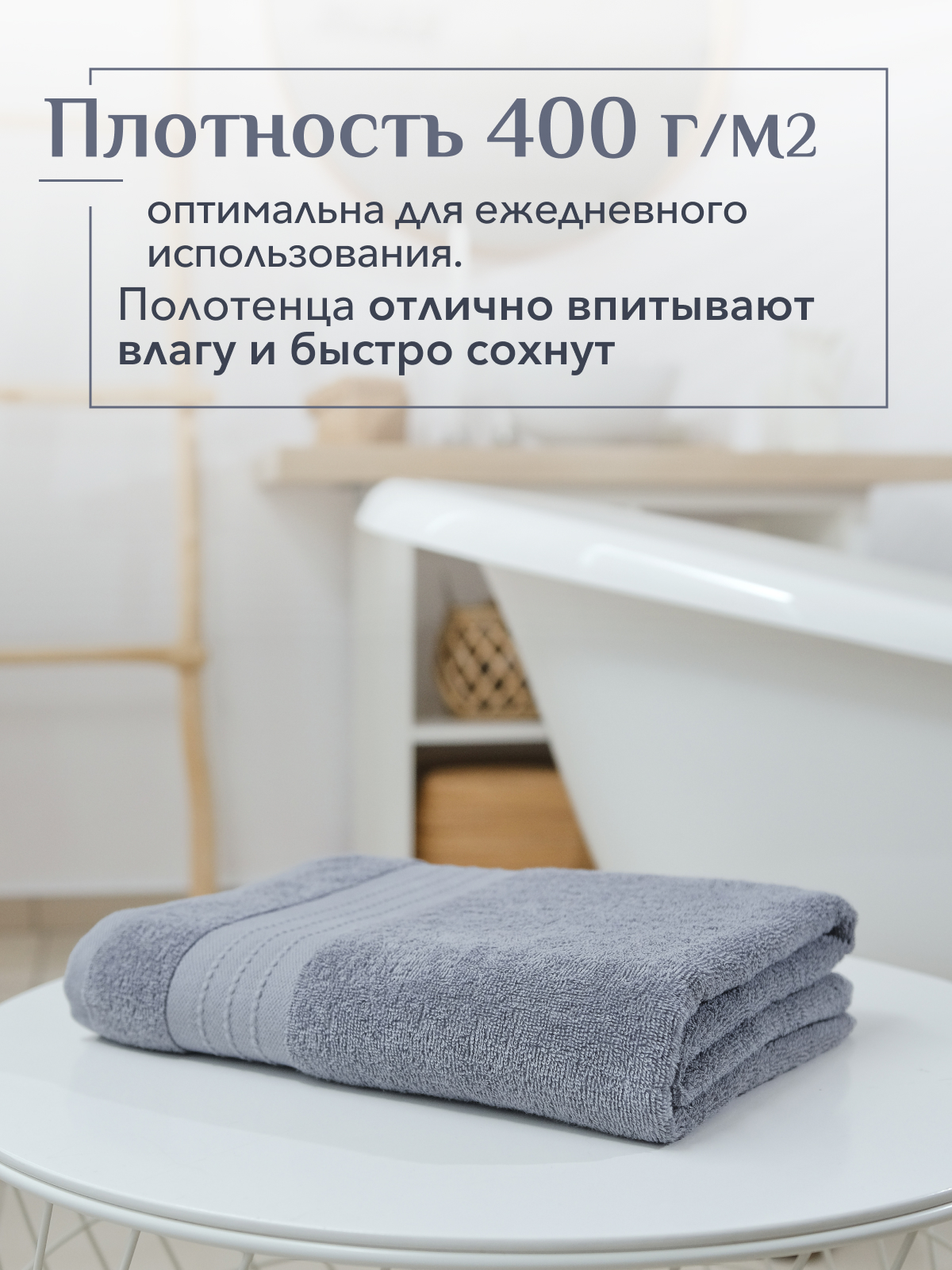 Полотенце махровое Кай Реноме, 17-0000 темно-серый