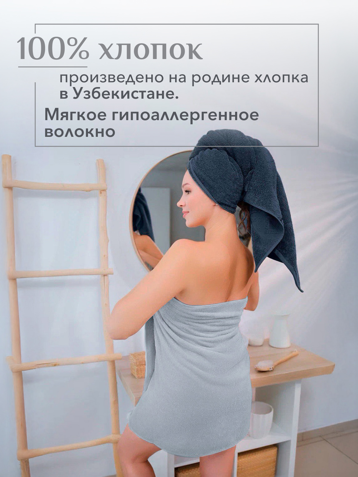 Набор полотенец махровых Ирбис из 2шт  Реноме, 19-3906 графит/14-4103 светло-серый