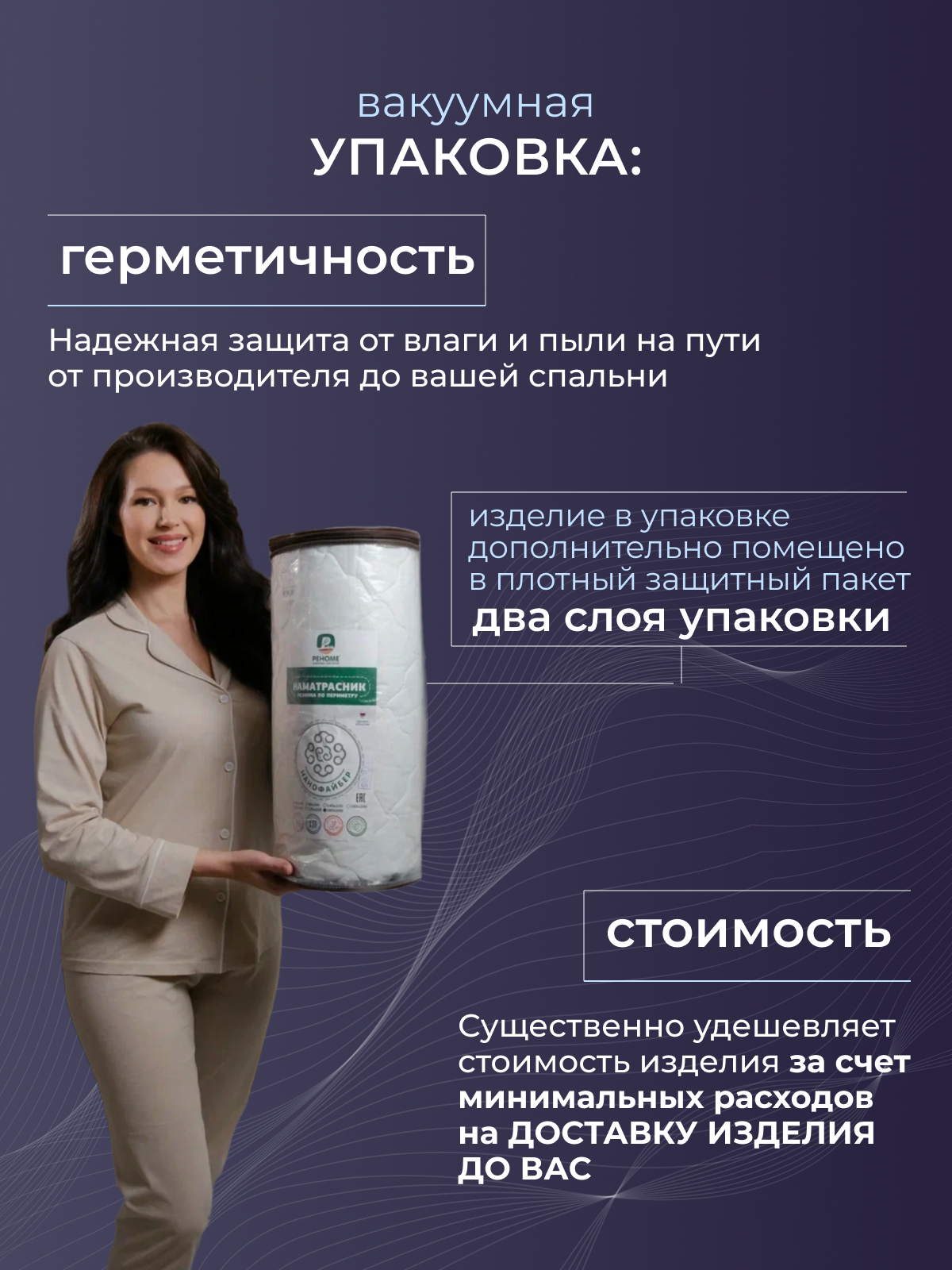 Наматрасник с юбкой х/ф  тк хлопковая  борт 35см Реноме