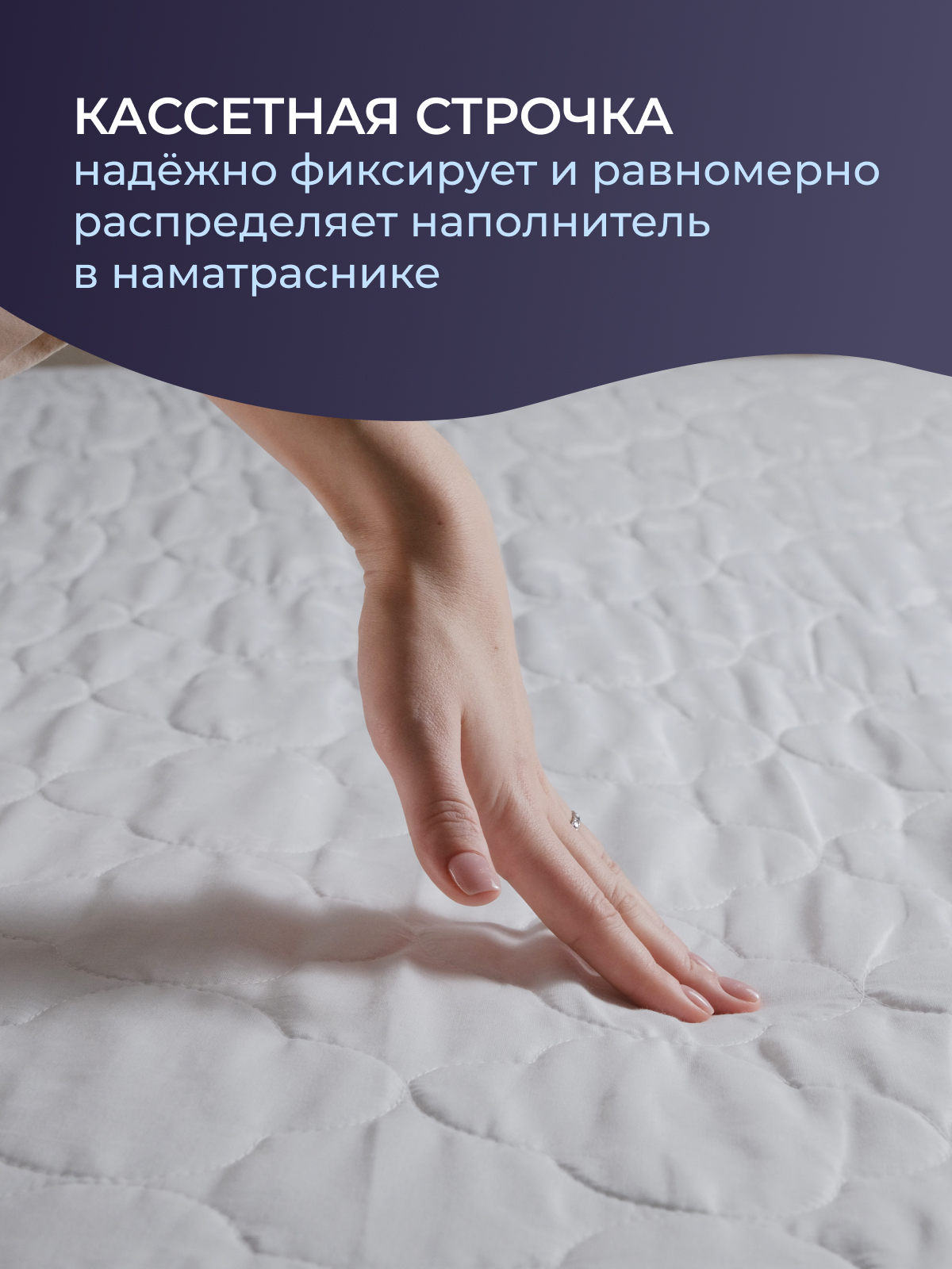 Наматрасник с юбкой х/ф  тк хлопковая  борт 35см Реноме