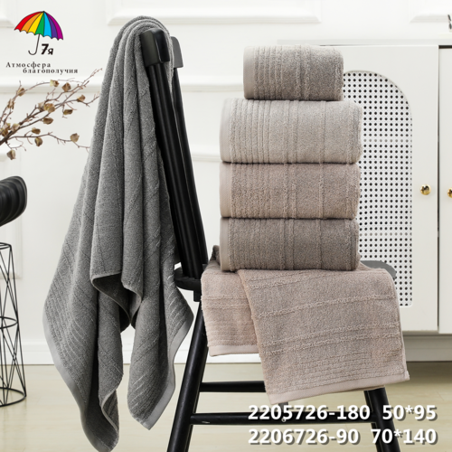 Полотенце махровое 22..726 7Я