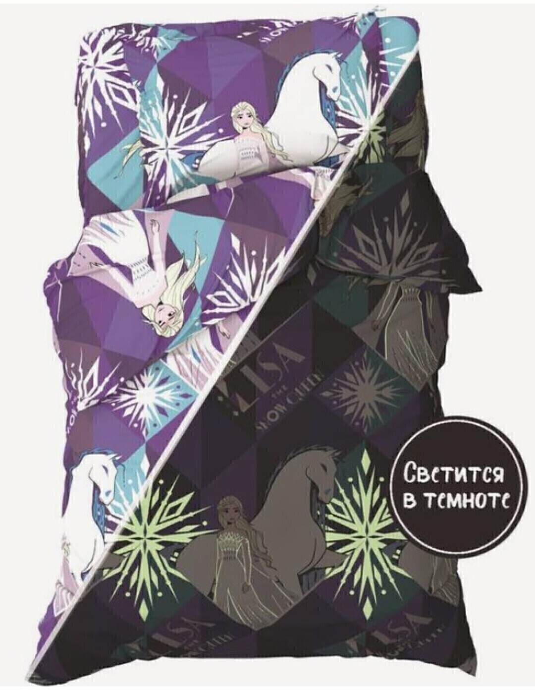 КПБ детский  бязь Мульты<4948398  Snow Queen Холодное сердце НЕОН>