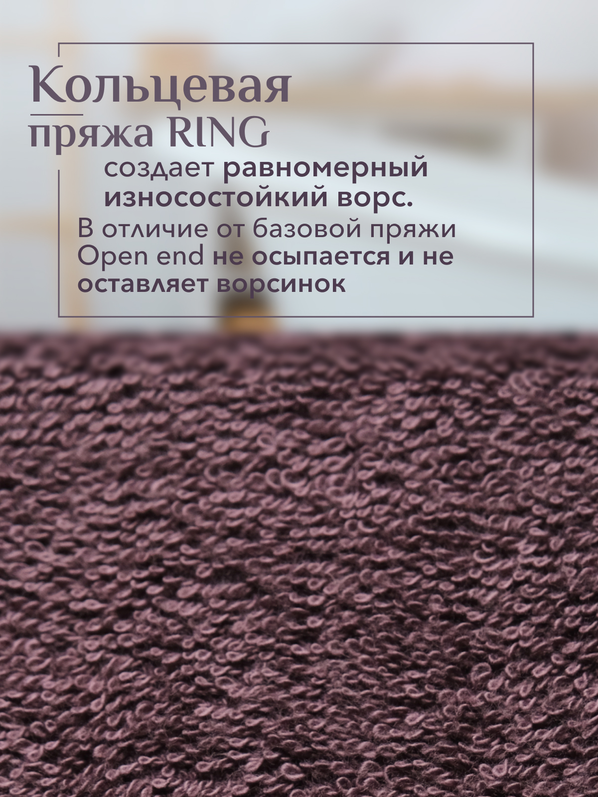 Набор полотенец махровых Ирбис из 2шт  Реноме, 18-1409 какао