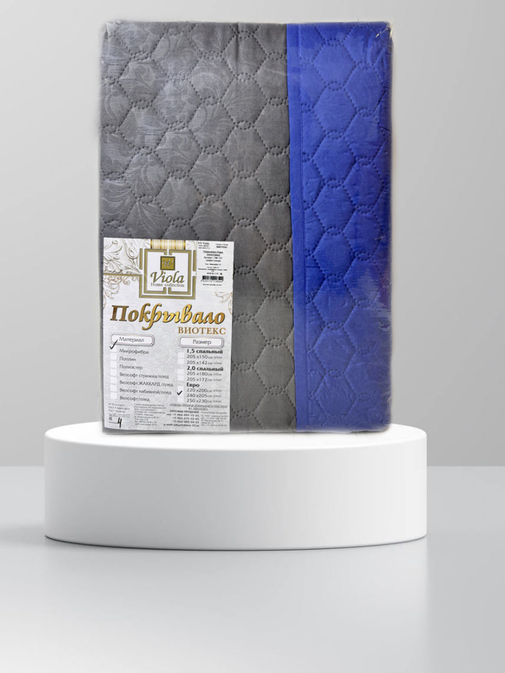 Покрывало окантованное микрофибра Viola, ПМ-110, графит/синий