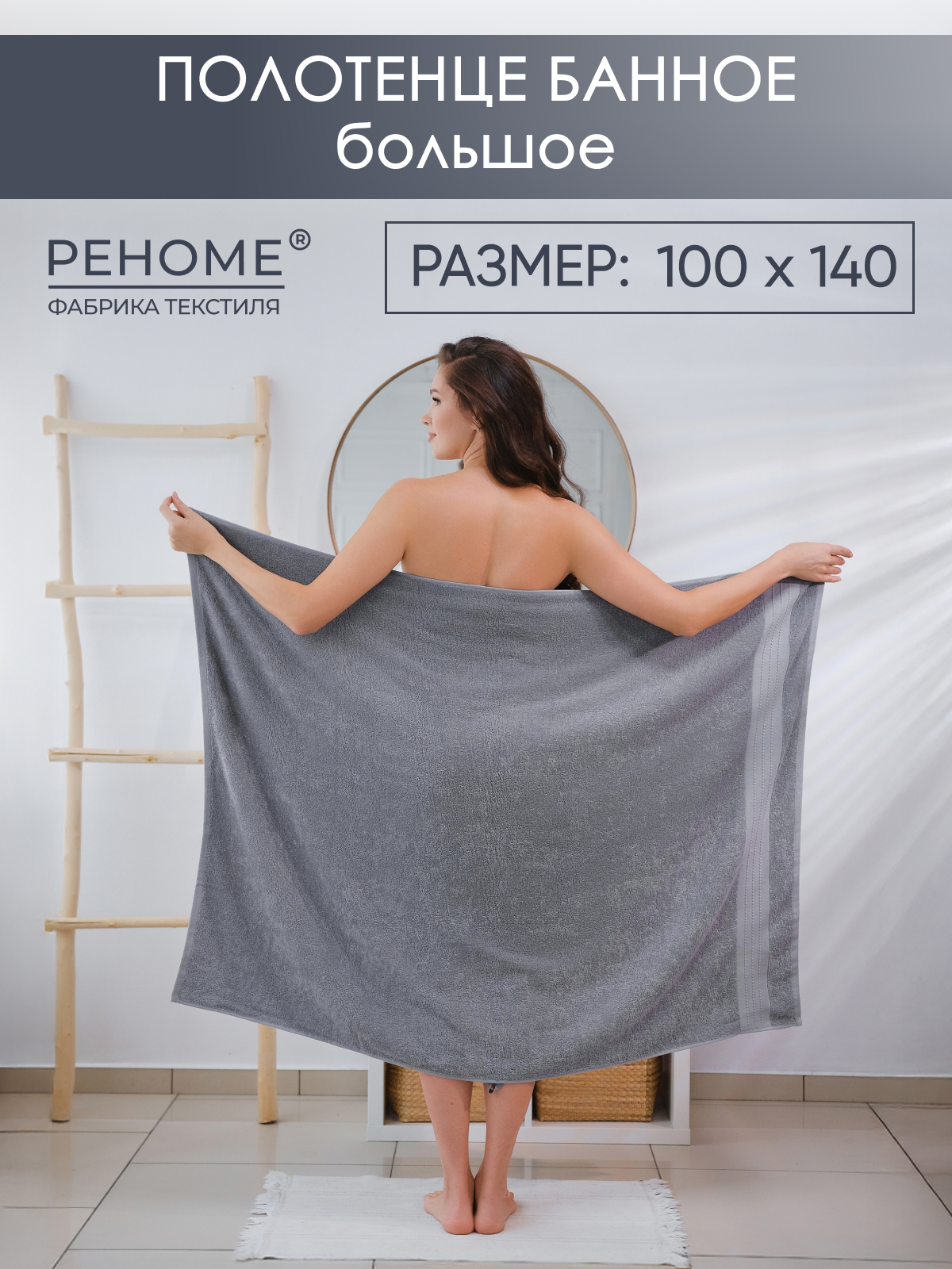 Полотенце махровое Кай Реноме, 17-0000 темно-серый