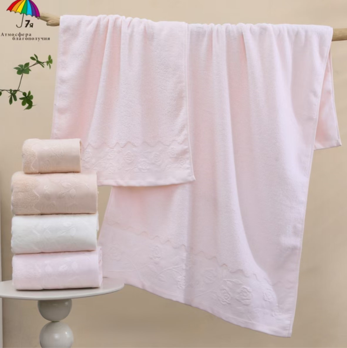 Полотенце махровое 22..570 7Я