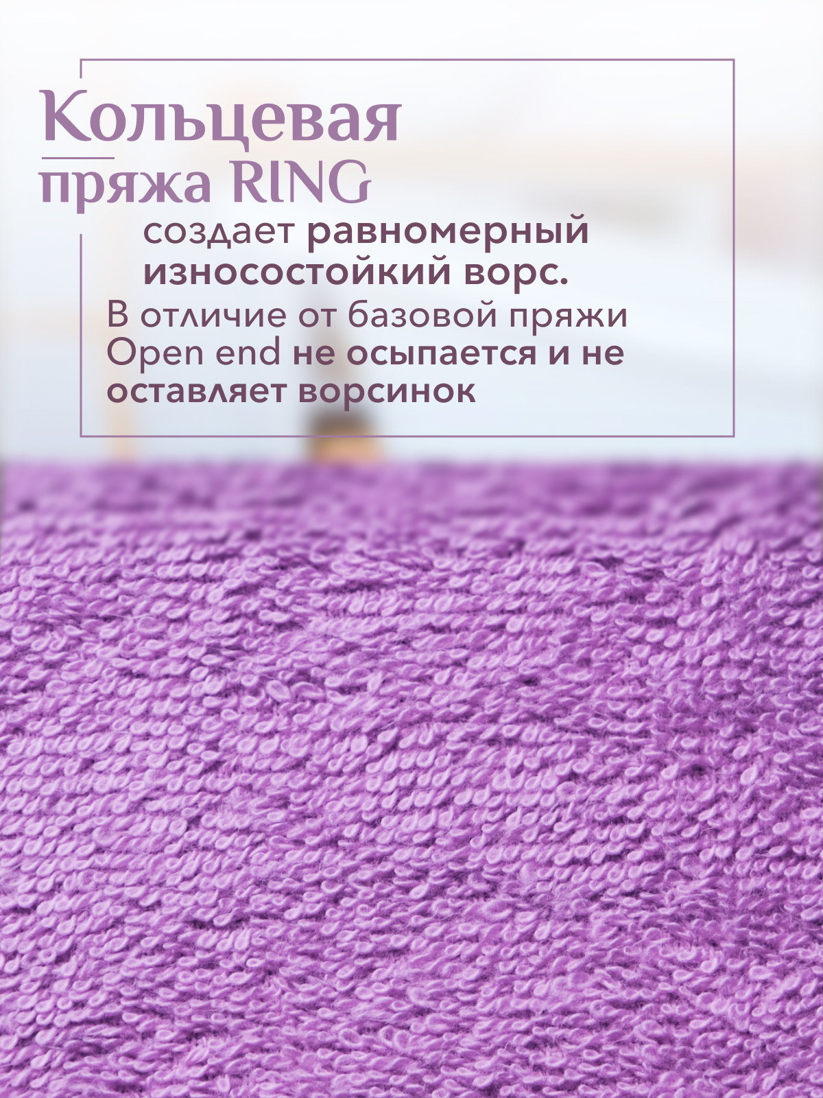 Набор полотенец махровых Канва из 2шт  Реноме, 16-3110 лиловый