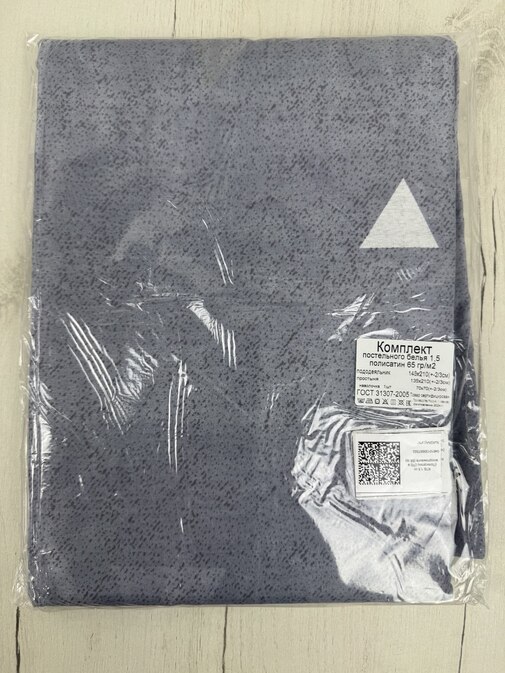 КПБ полисатин 65 гр с наволочкой 70*70 МТ