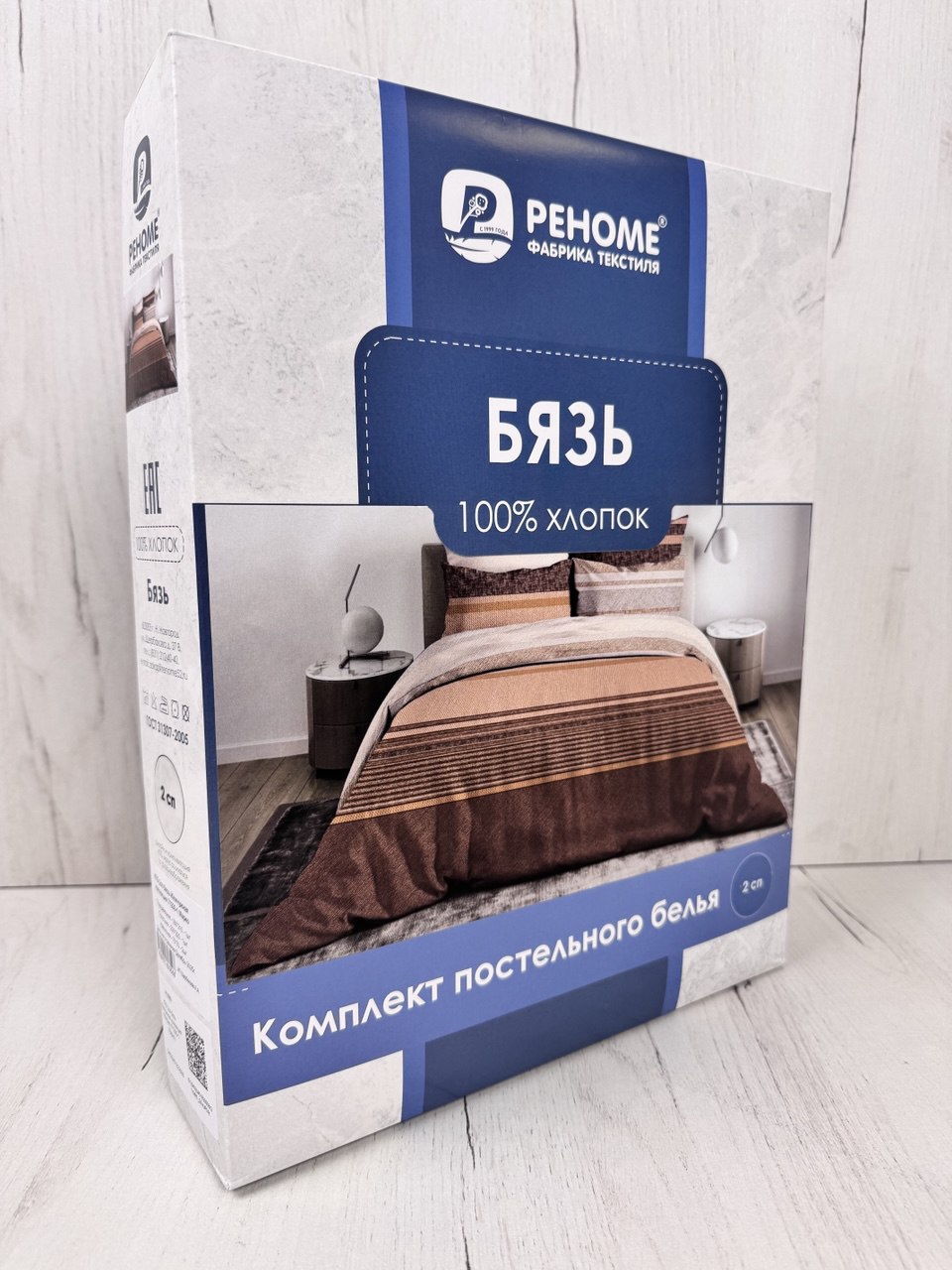 КПБ бязь Жемчужная коллекция Реноме<71230-1 Марко>