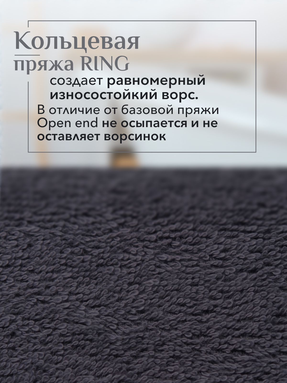 Набор полотенец махровых Ирбис из 2шт  Реноме, 19-3906 графит