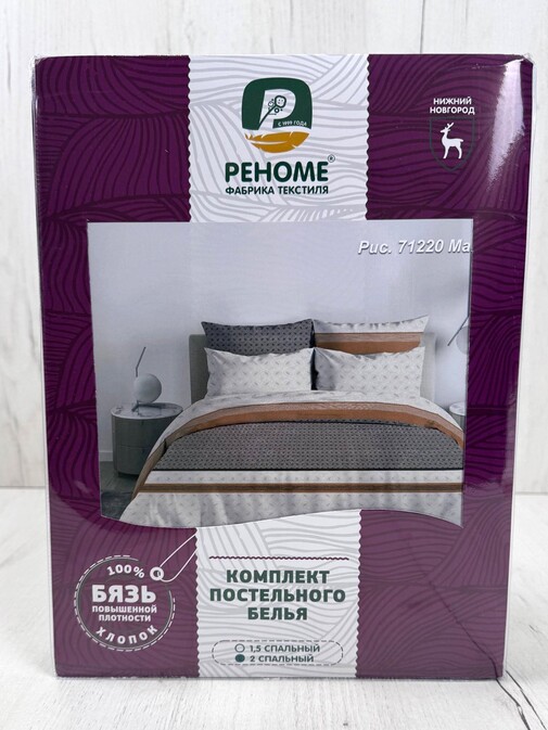 КПБ  бязь  Реноме<71220-1 Маттео> 