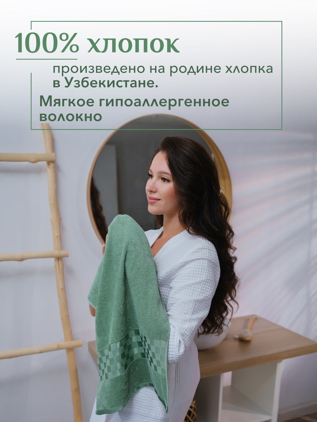 Набор полотенец махровых Канва из 2шт  Реноме, 16-6216 оливковый/19-5217 темно-зеленый