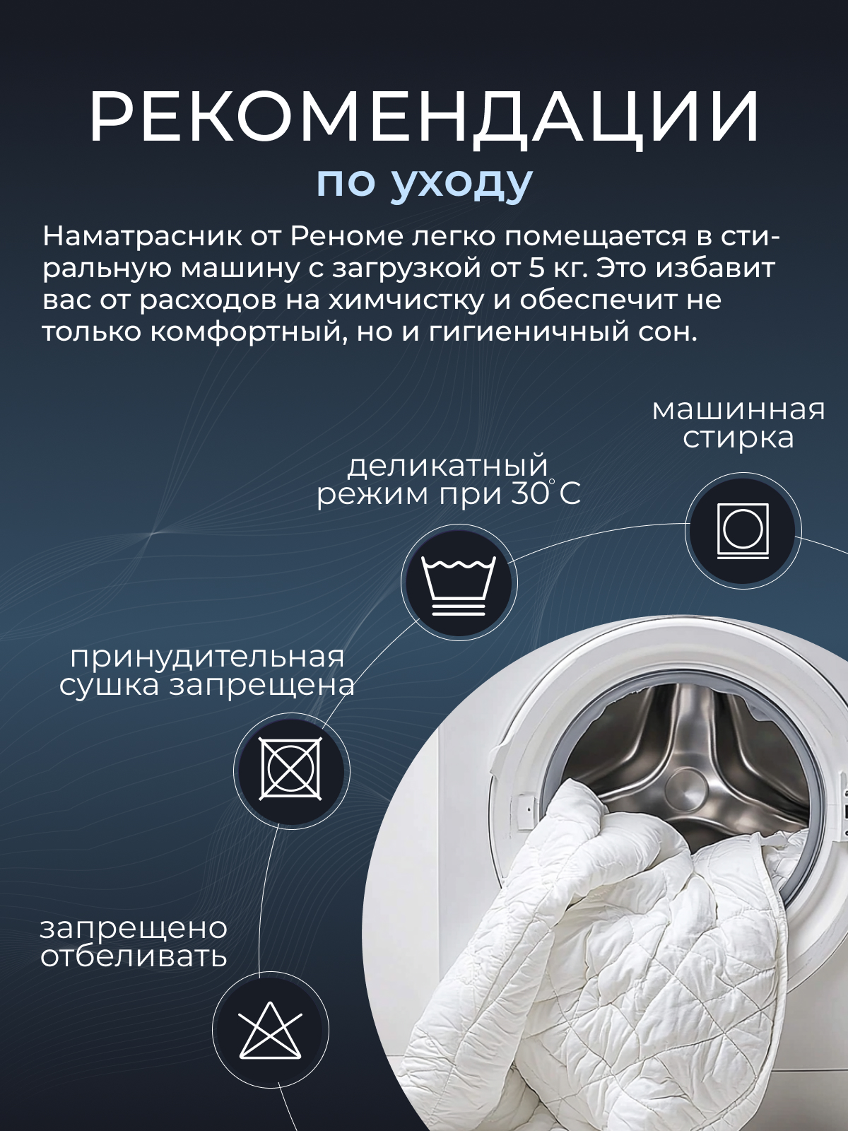 Наматрасник овечья шерсть  тк хлопковая  Реноме