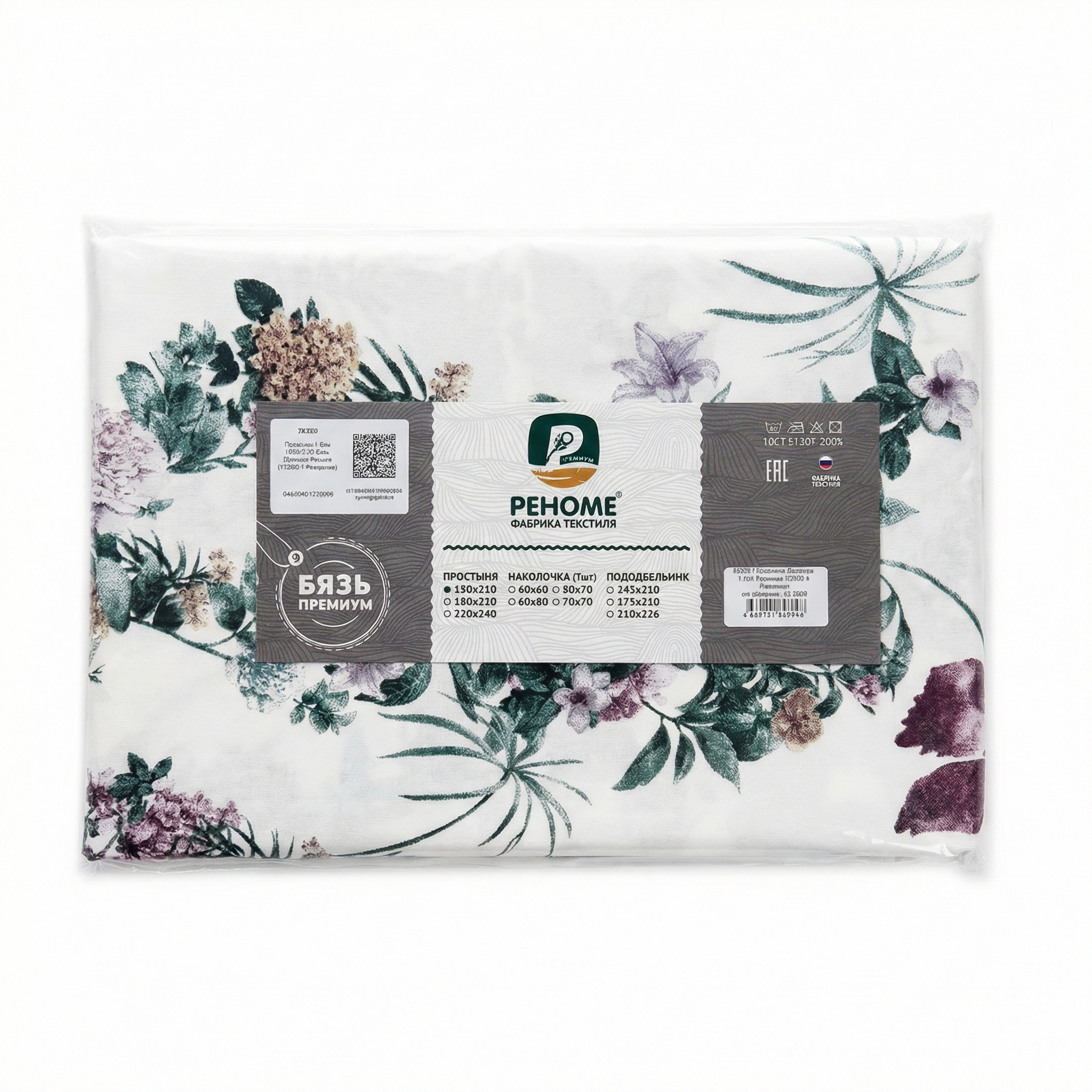 Простыня  бязь Премиум Реноме