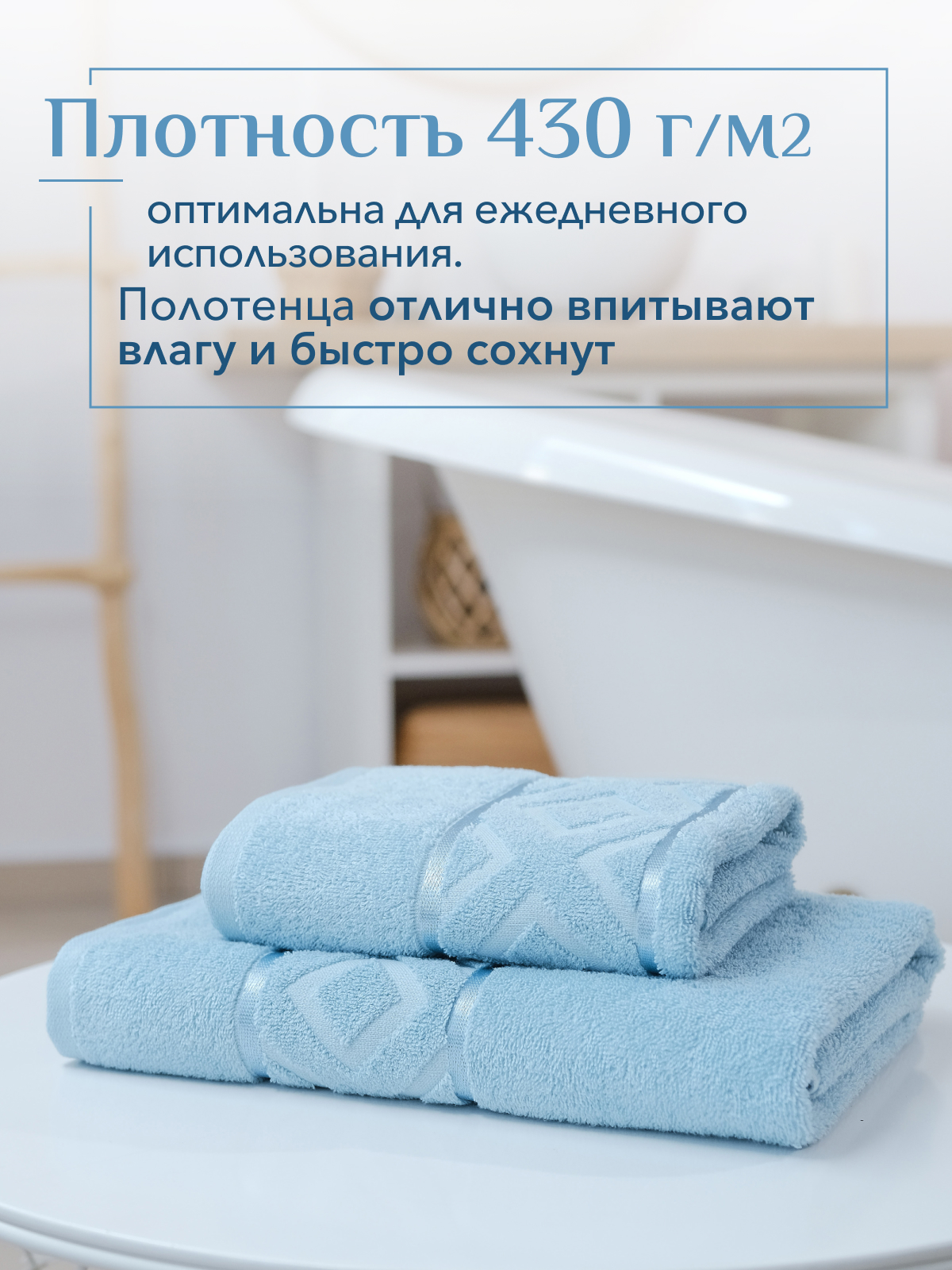 Набор полотенец махровых Ирбис из 2шт  Реноме, 14-4508 голубой