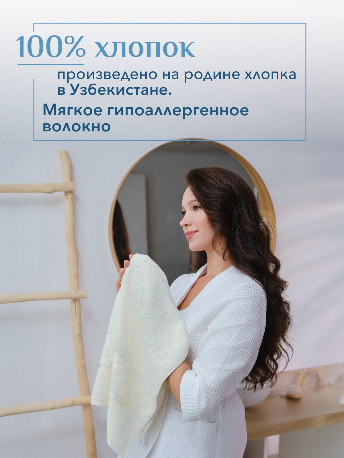 Набор полотенец махровых Ирбис из 2шт  Реноме, 11-0104 белый-молочный/14-4508 голубой