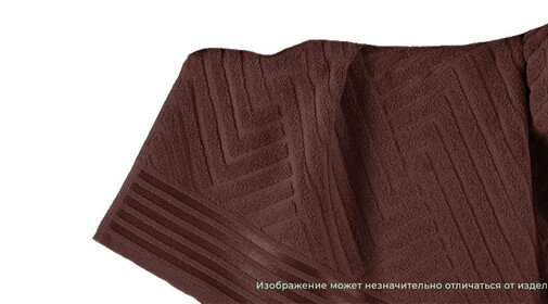 Полотенце махровое Модерн Luxor, 10620 шоколадный