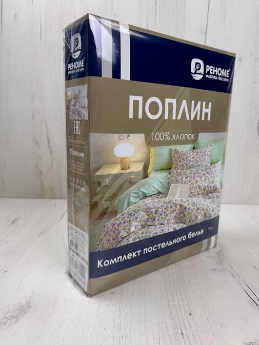 КПБ поплин Оливковая коллекция с простыней на резинке (180*200*25) Реноме<УУ 6862>