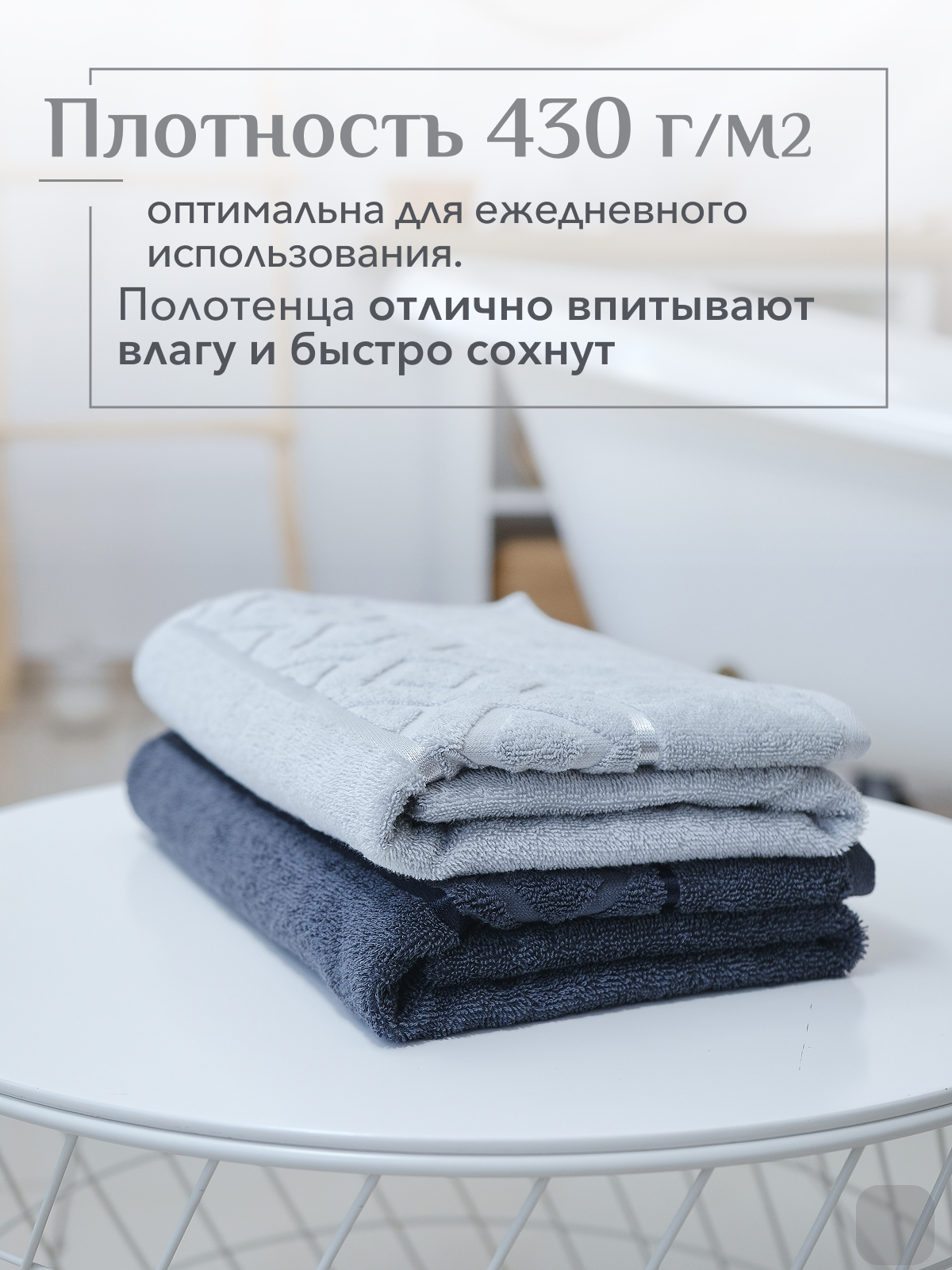 Набор полотенец махровых Ирбис из 2шт  Реноме, 19-3906 графит/14-4103 светло-серый