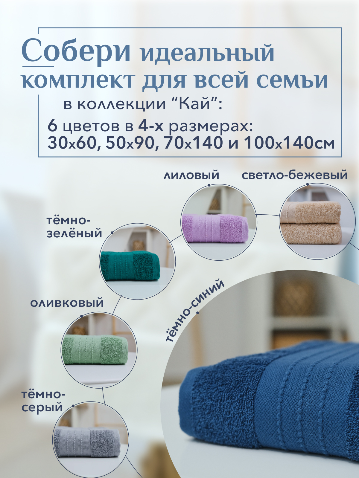 Полотенце махровое Кай Реноме, 19-4241 темно-синий