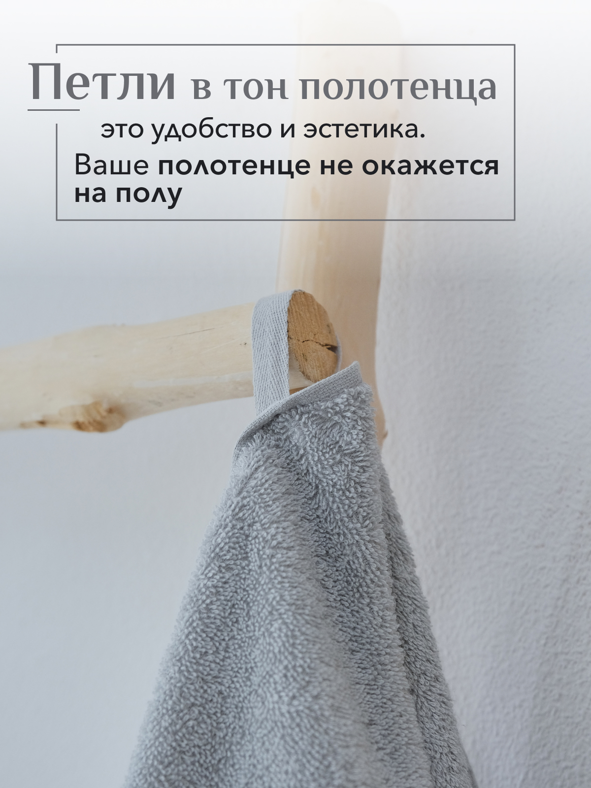 Набор полотенец махровых Ирбис из 2шт  Реноме, 19-3906 графит/14-4103 светло-серый