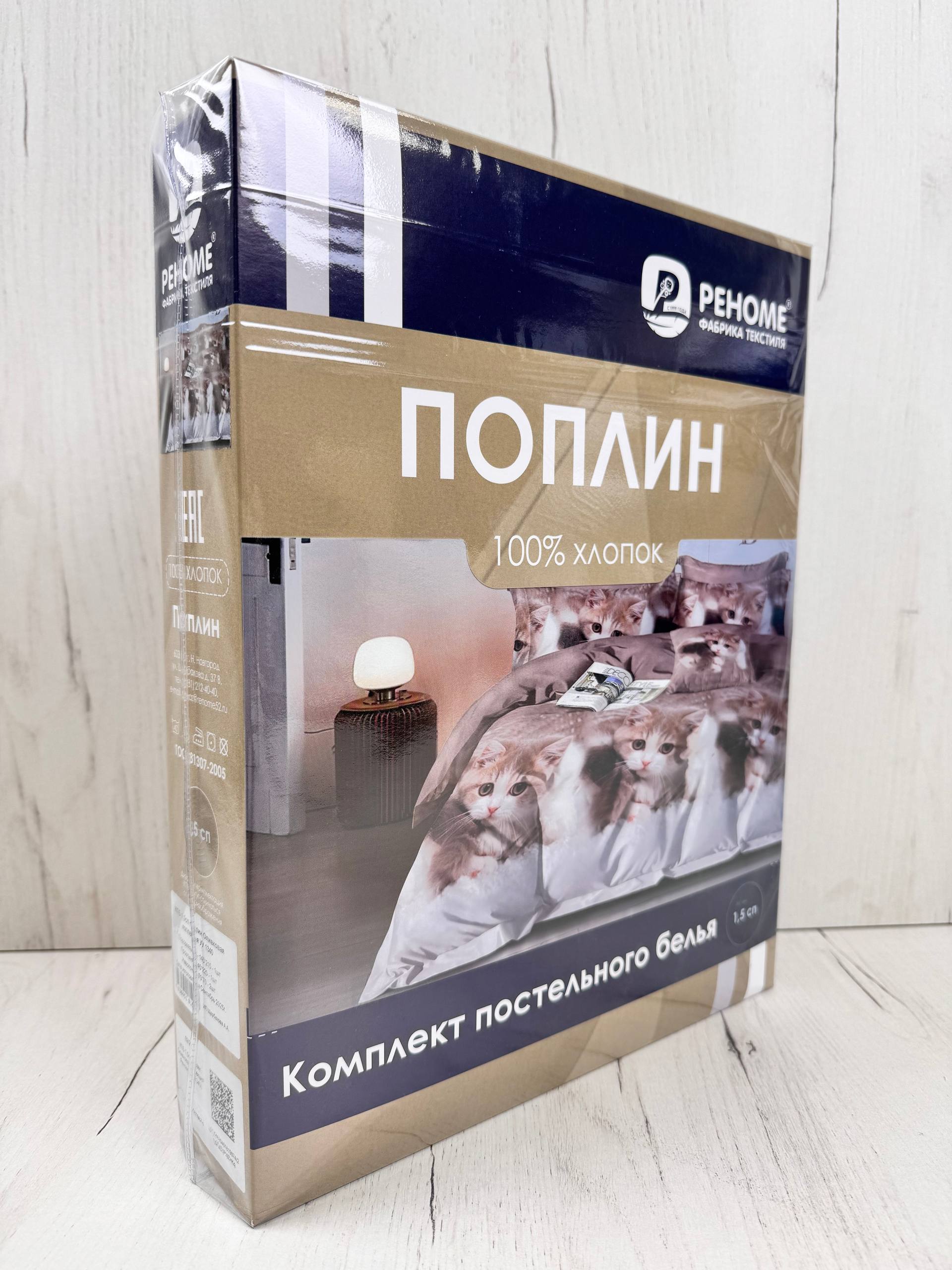 КПБ  поплин Оливковая коллекция Реноме<УУ 1340> 