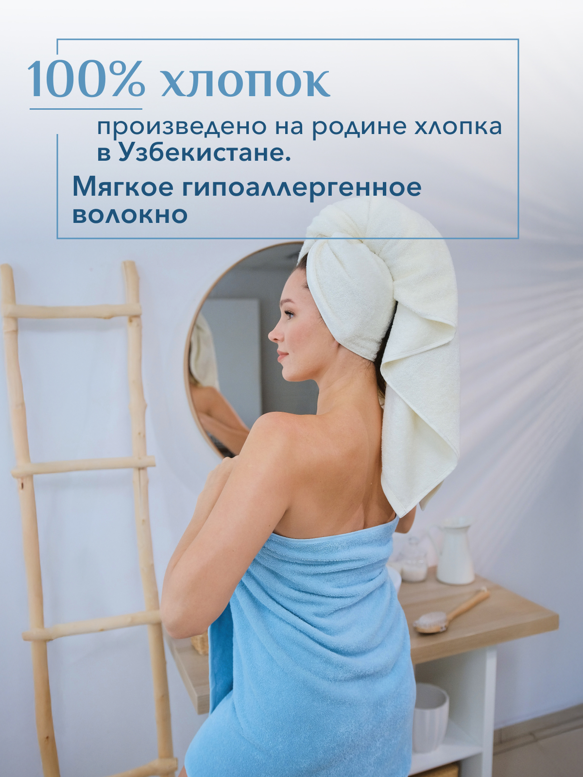 Набор полотенец махровых Ирбис из 2шт  Реноме, 11-0104 белый-молочный/14-4508 голубой