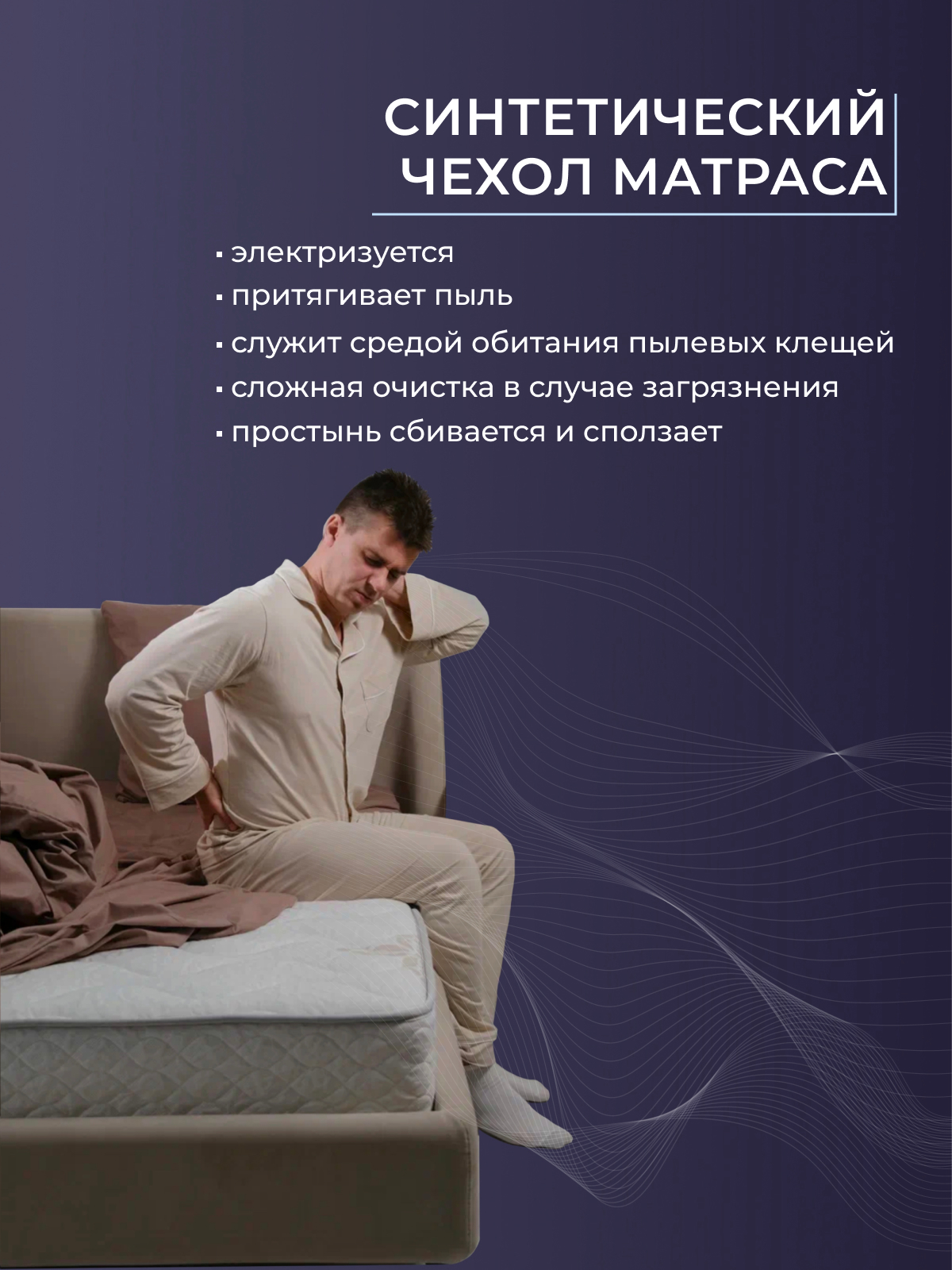 Наматрасник с юбкой х/ф  тк хлопковая  борт 35см Реноме