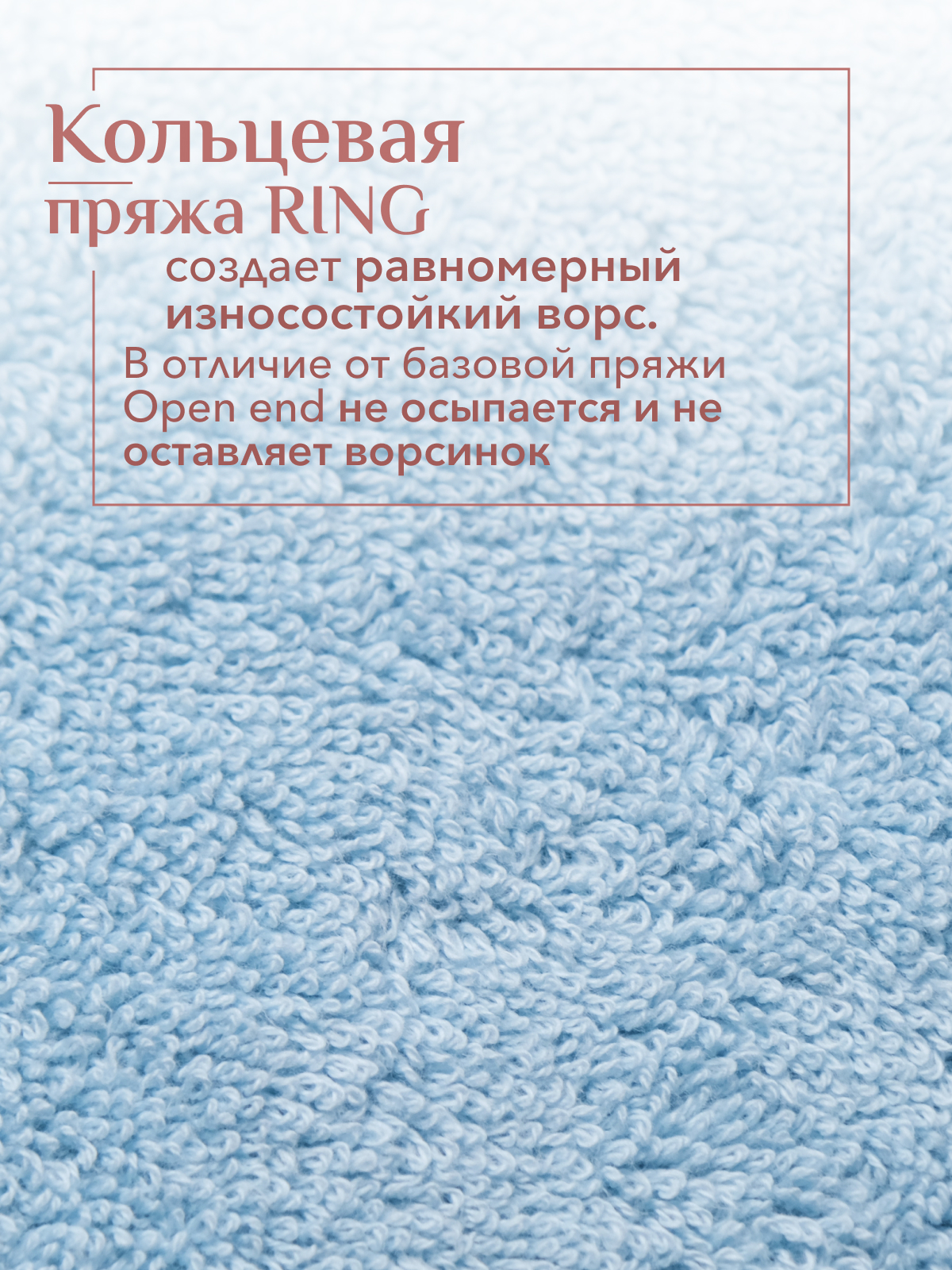 Набор полотенец махровых Ирбис из 4шт  Реноме, 14-1508 пудра/14-4508 голубой
