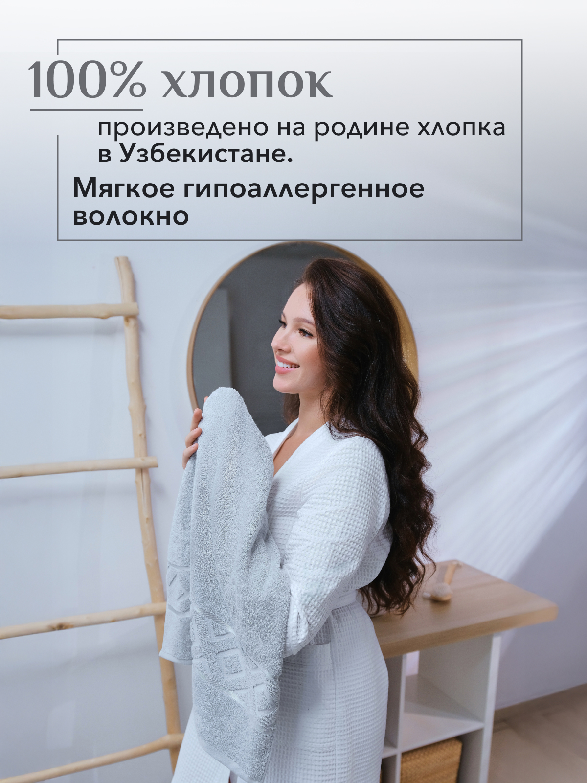 Набор полотенец махровых Ирбис из 2шт  Реноме, 19-3906 графит/14-4103 светло-серый