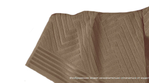 Полотенце махровое Модерн Luxor, 53023 капучино