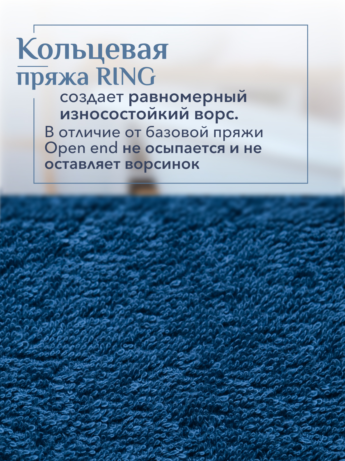 Набор полотенец махровых Канва из 2шт  Реноме, 13-1011 светло-бежевый/19-4241 темно-синий