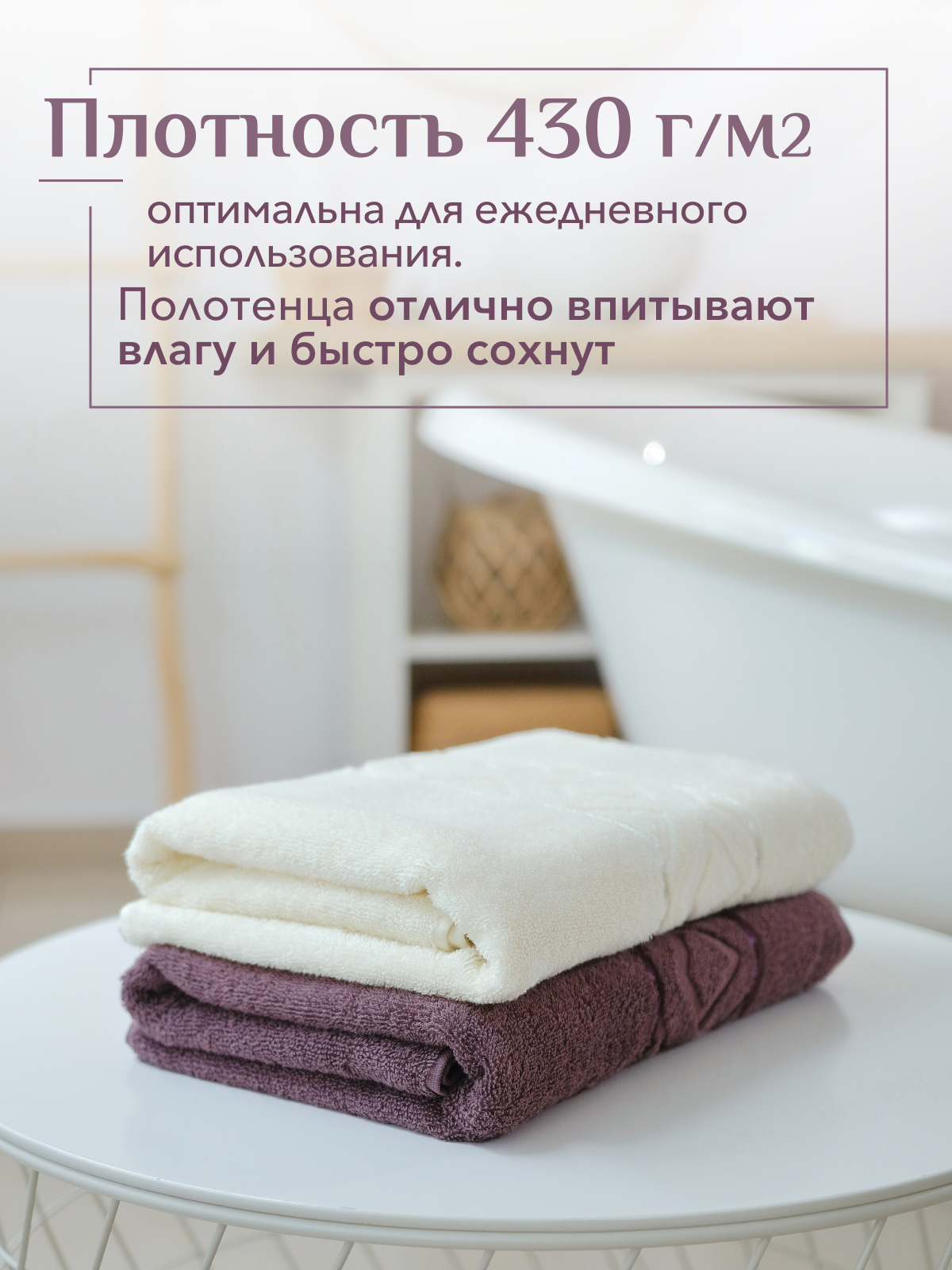 Набор полотенец махровых Ирбис из 2шт  Реноме, 11-0104 белый-молочный/18-1409 какао