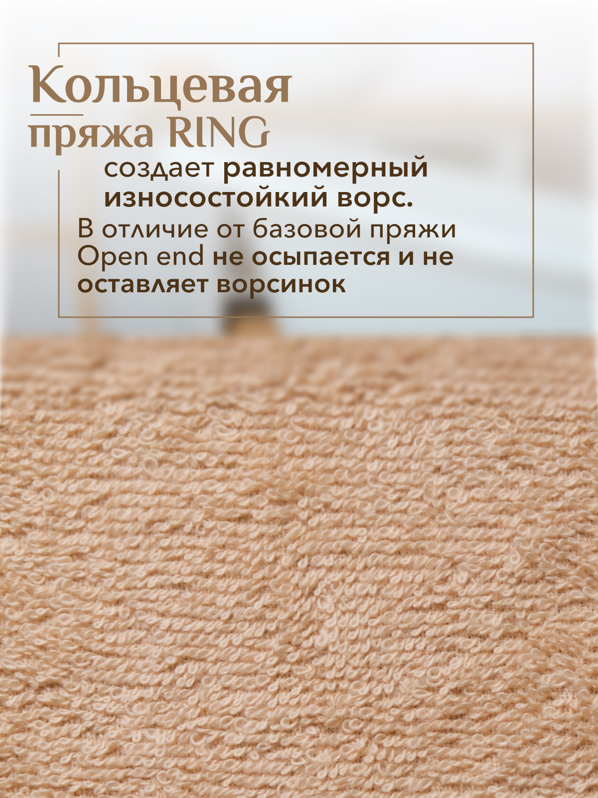 Полотенце махровое Кай Реноме, 13-1011 светло-бежевый