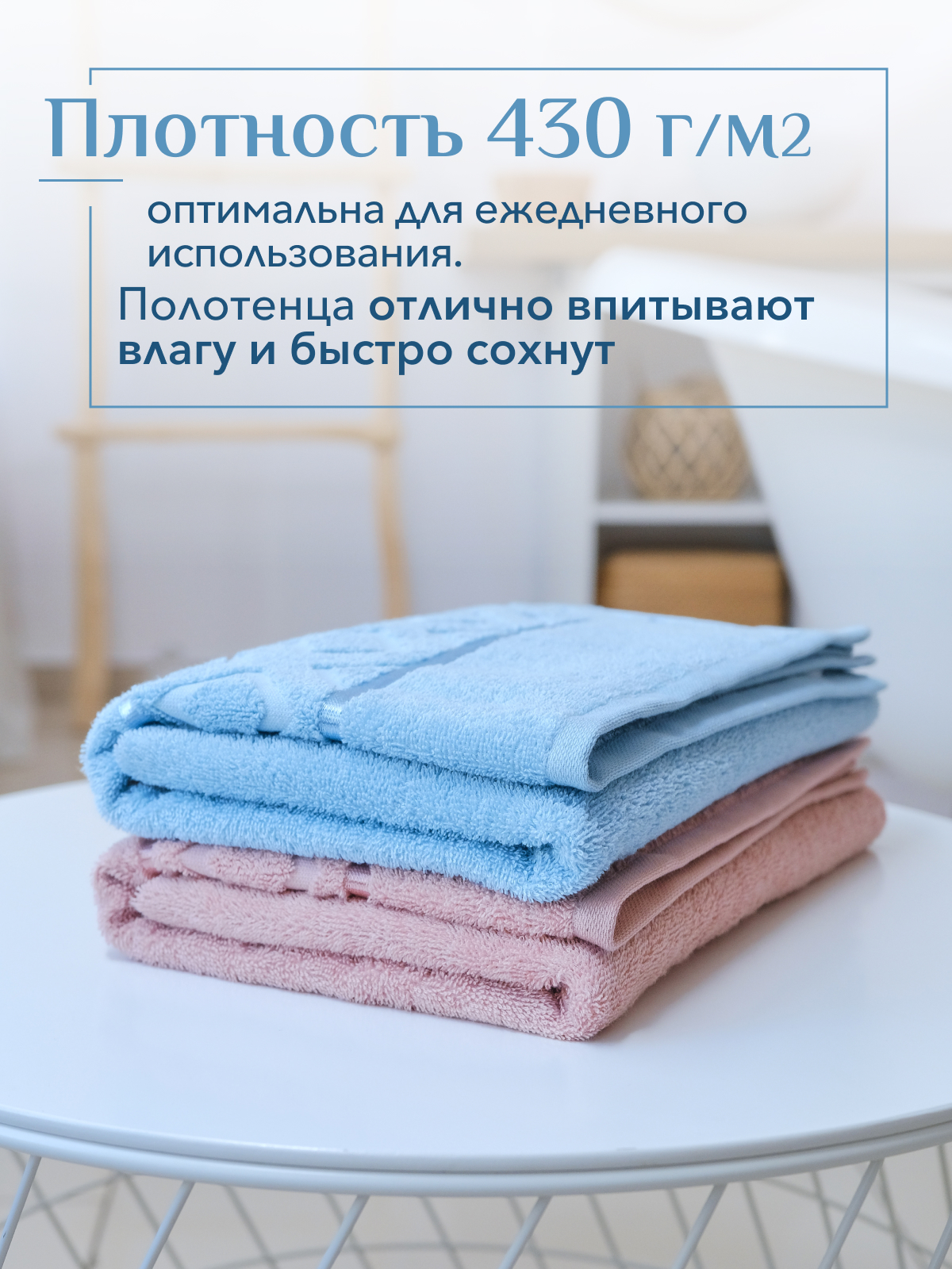 Набор полотенец махровых Ирбис из 2шт  Реноме, 14-1508 пудра/14-4508 голубой